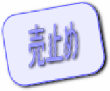 FJsvۓČw Ìˌ 480~